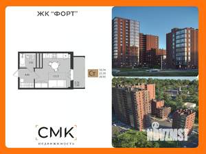 Студия квартира, вторичка, 27м2, 15/16 этаж