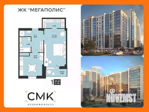 1-к квартира, вторичка, 51м2, 10/16 этаж