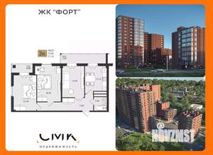 3-к квартира, вторичка, 77м2, 14/16 этаж