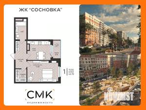 1-к квартира, вторичка, 43м2, 13/16 этаж