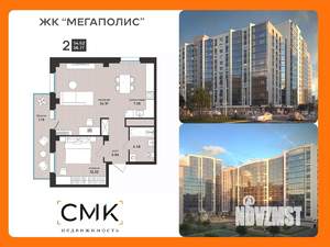 2-к квартира, вторичка, 57м2, 12/13 этаж